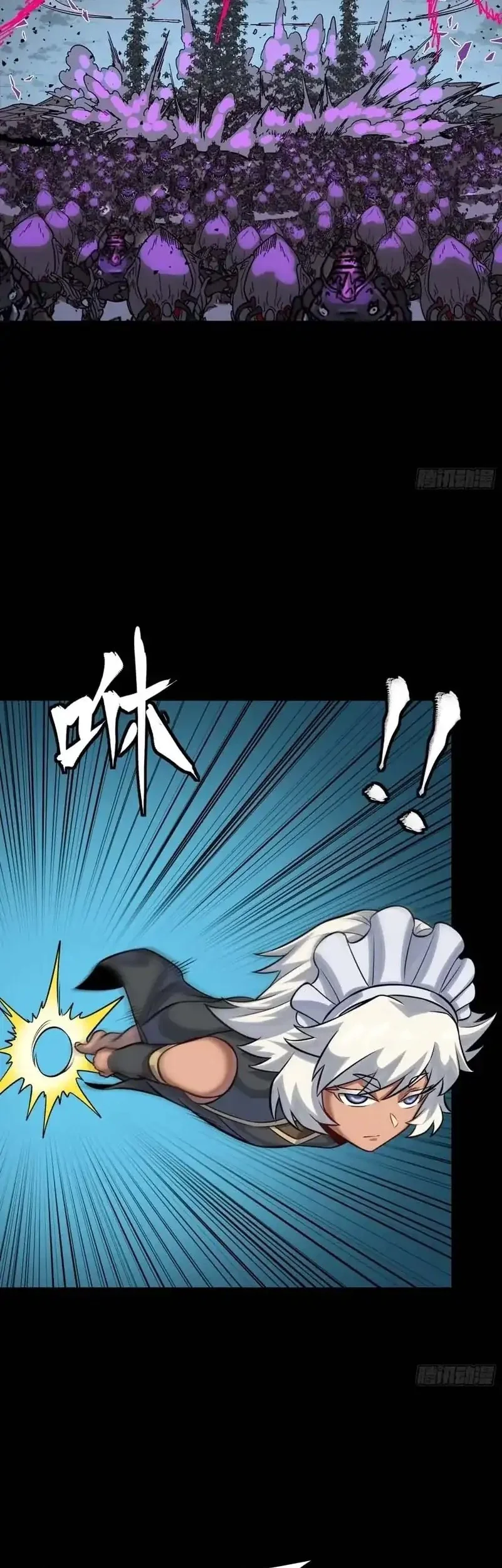 Legend of Star General Chapter 336 Gambar 47