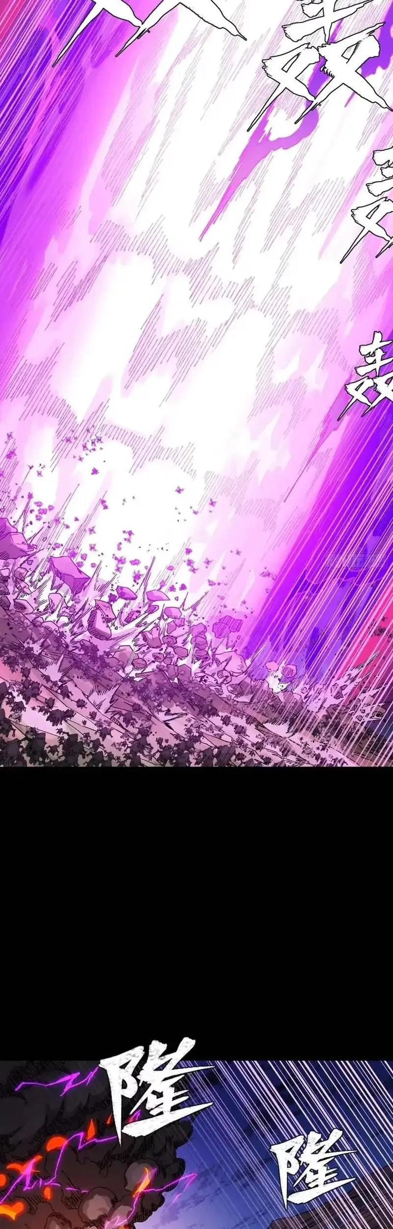 Legend of Star General Chapter 336 Gambar 59