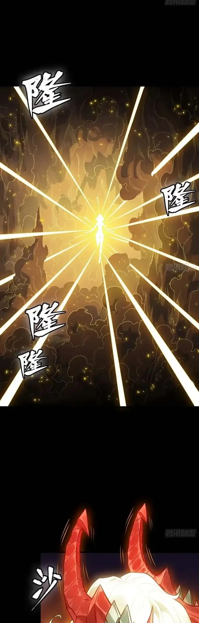 Legend of Star General Chapter 336 Gambar 61