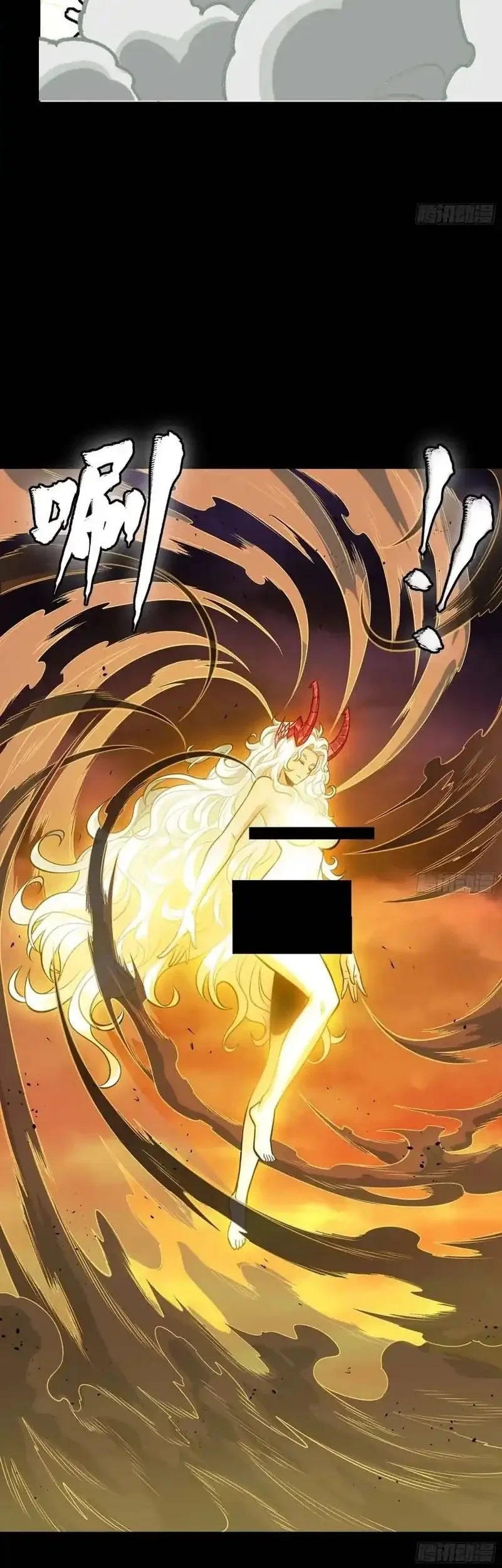 Legend of Star General Chapter 336 Gambar 63