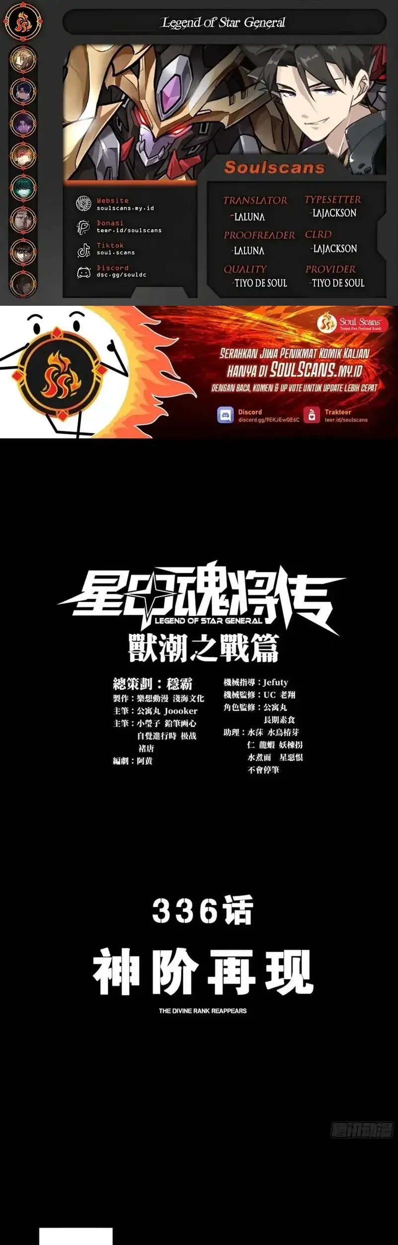 Komik Legend of Star General Chapter 336 gambar nomor 1