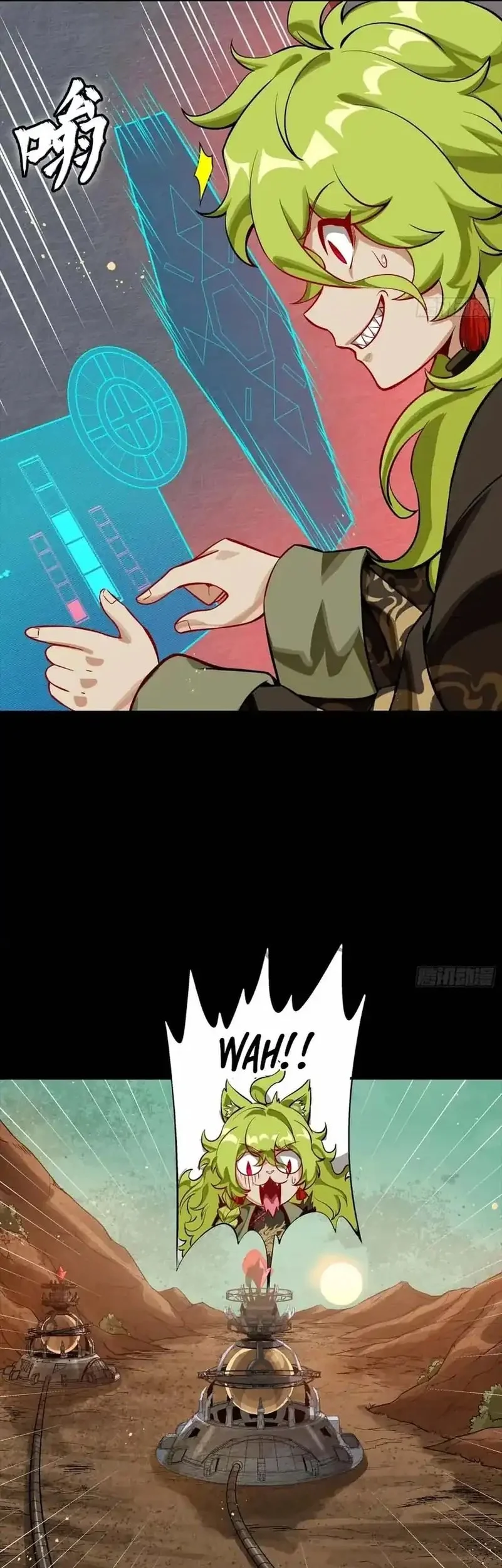 Legend of Star General Chapter 336 Gambar 5