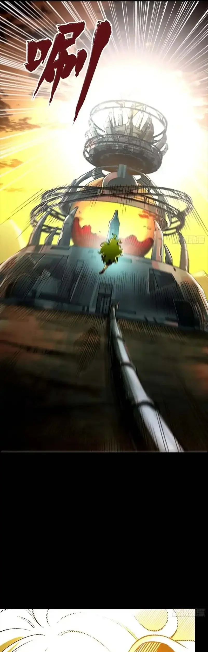 Legend of Star General Chapter 336 Gambar 13