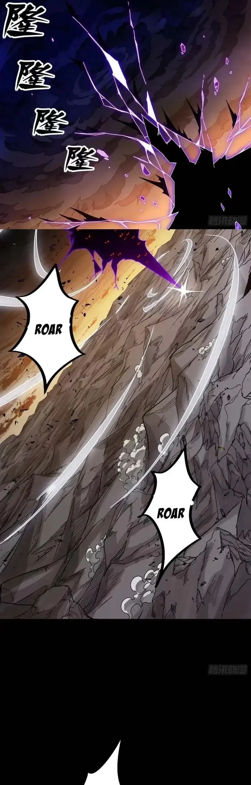 Legend of Star General Chapter 336 Gambar 17