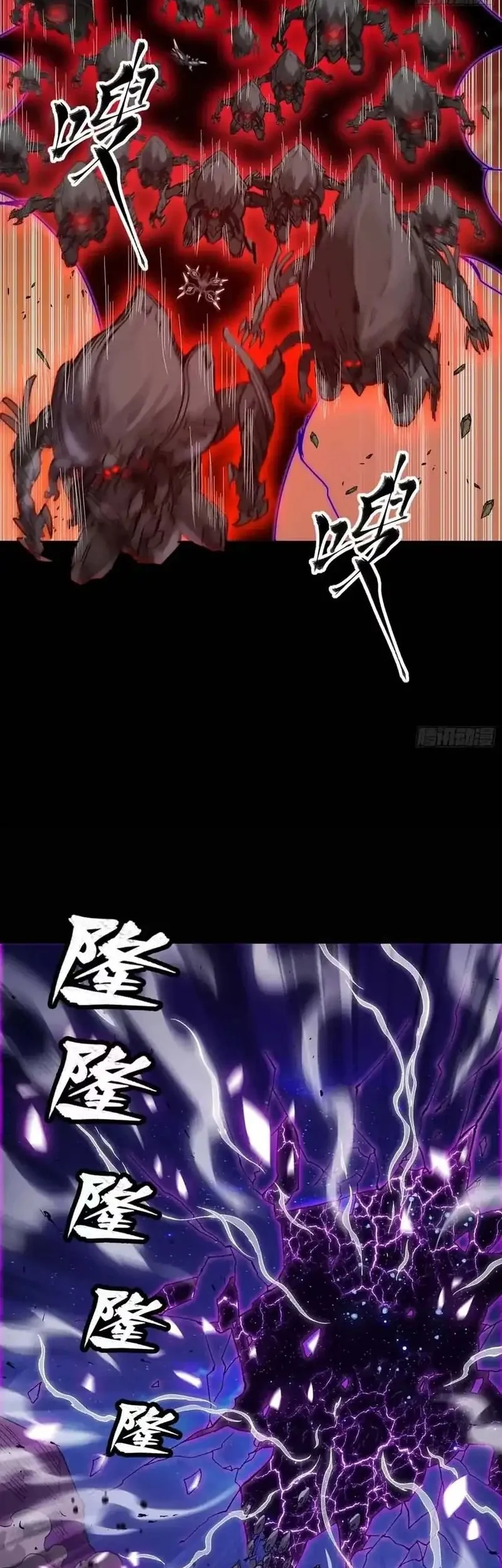 Legend of Star General Chapter 336 Gambar 19