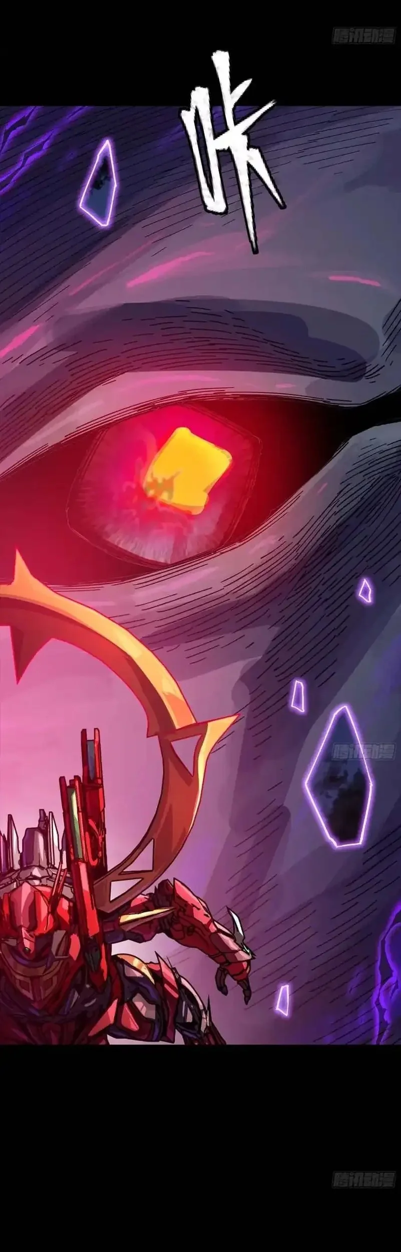 Legend of Star General Chapter 336 Gambar 34