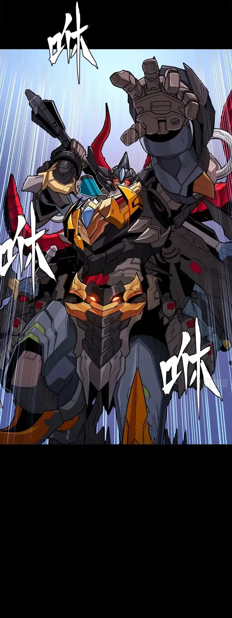 Legend of Star General Chapter 337 Gambar 12