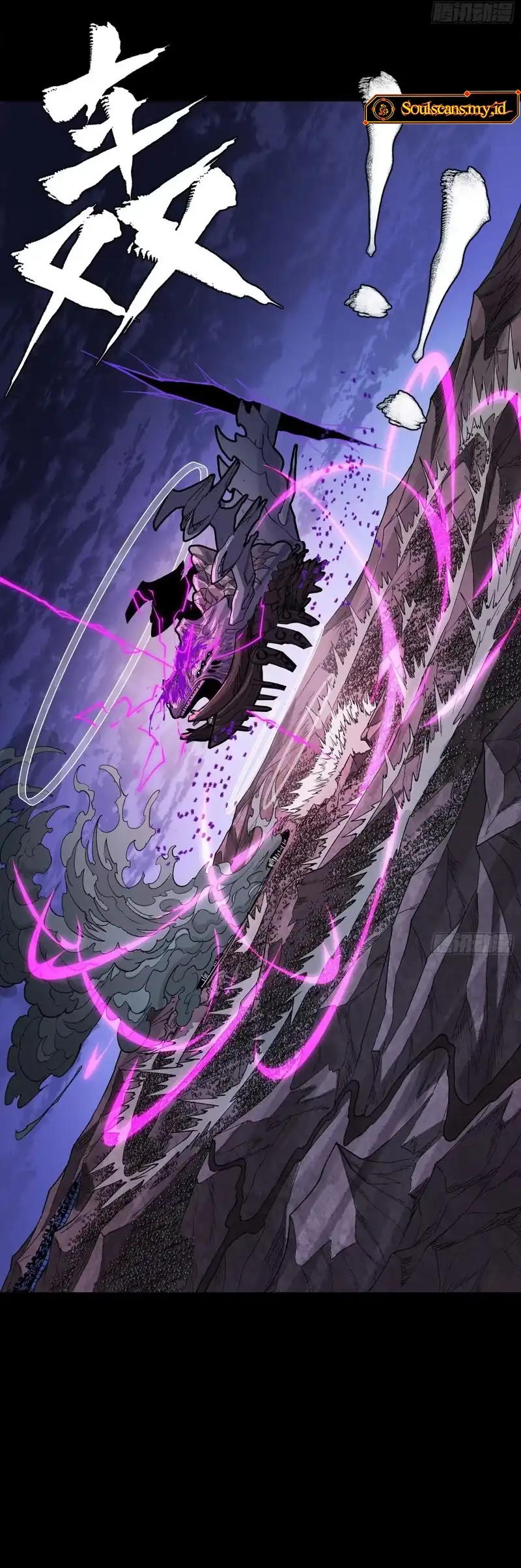 Legend of Star General Chapter 337 Gambar 14