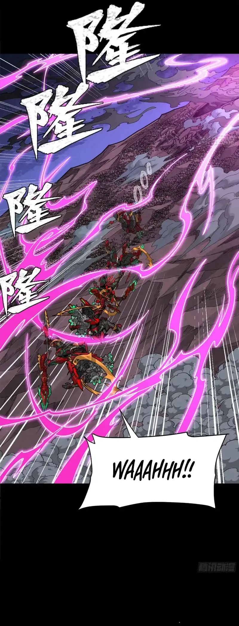 Legend of Star General Chapter 337 Gambar 15