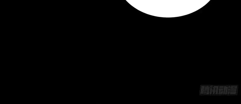 Legend of Star General Chapter 337 Gambar 17