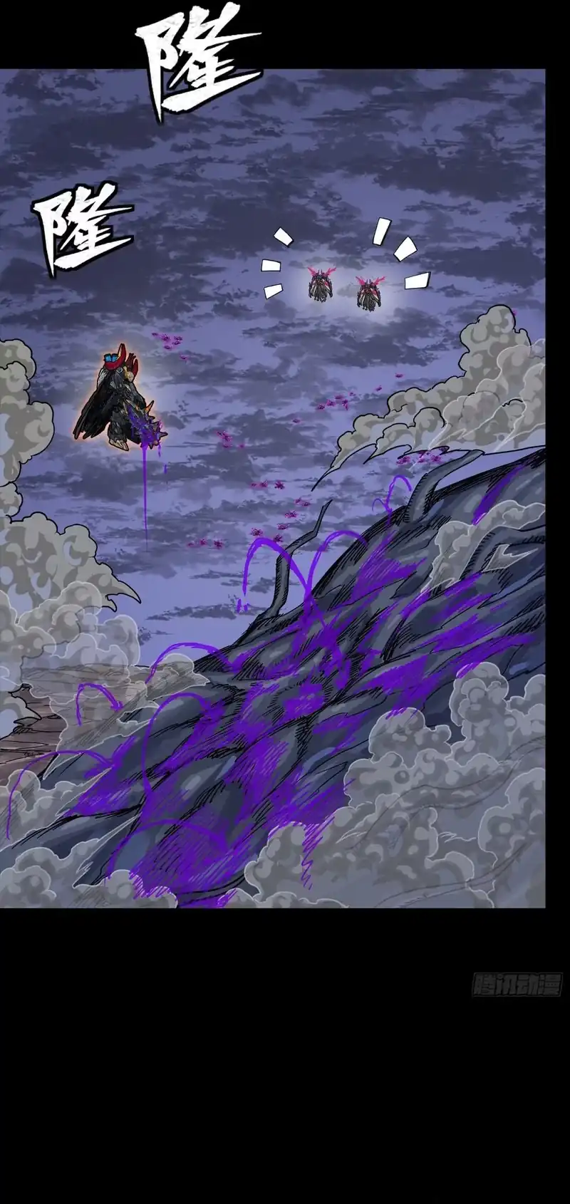 Legend of Star General Chapter 337 Gambar 18