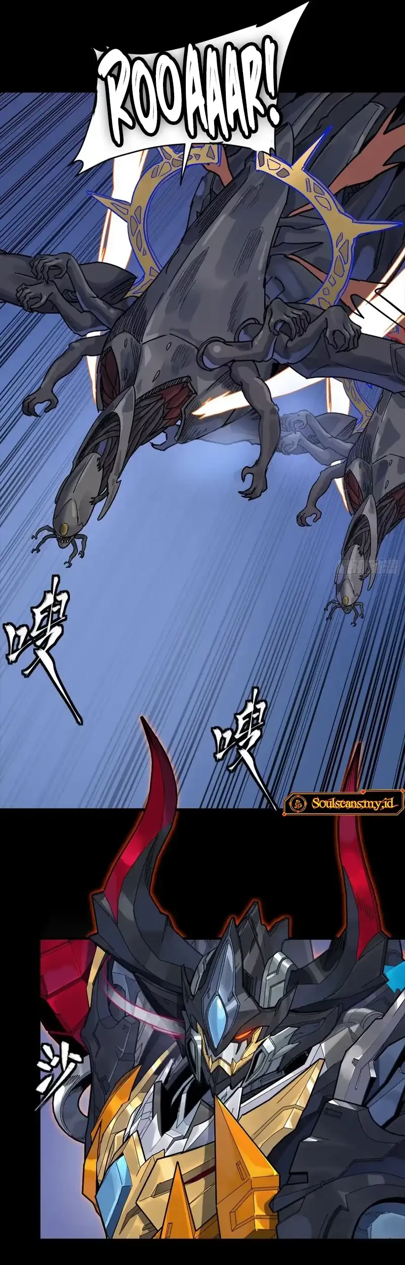 Legend of Star General Chapter 337 Gambar 19