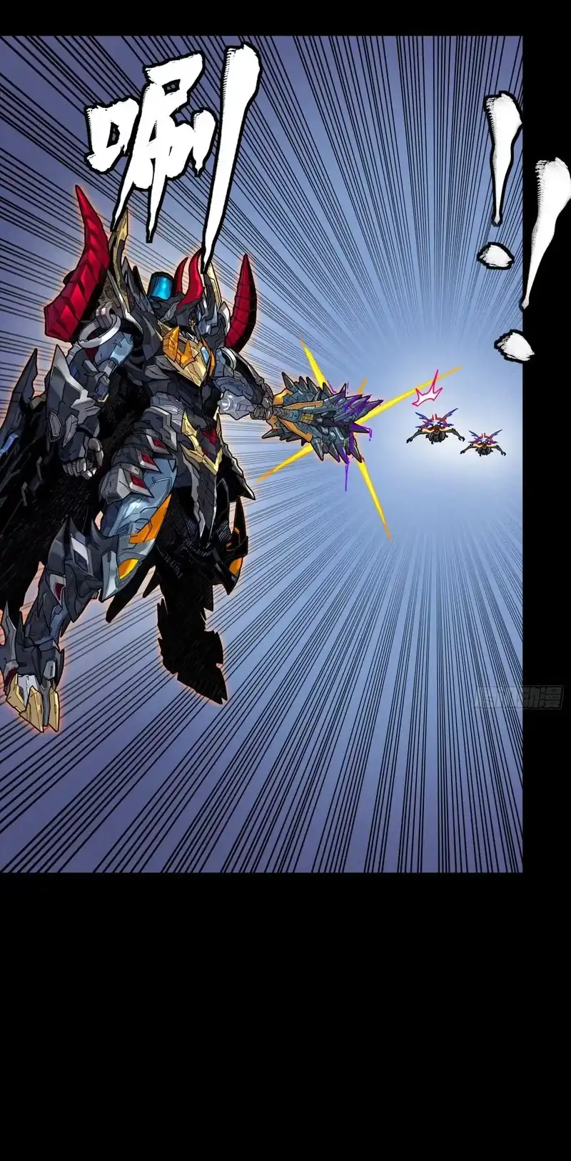 Legend of Star General Chapter 337 Gambar 21