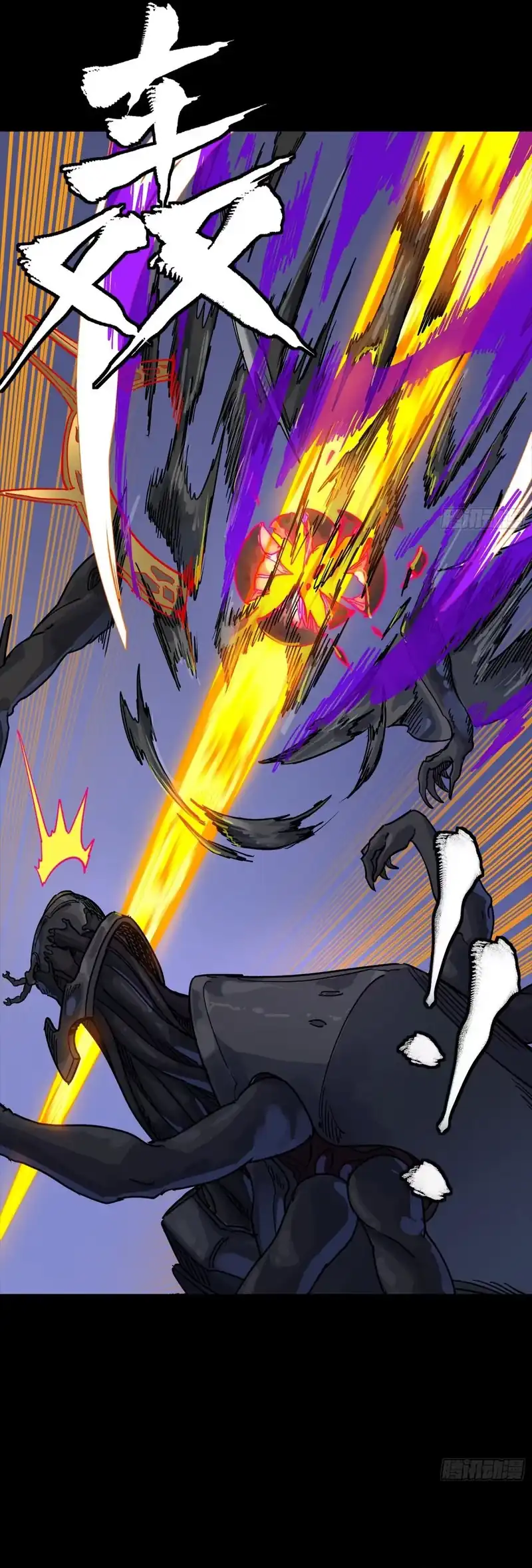 Legend of Star General Chapter 337 Gambar 22