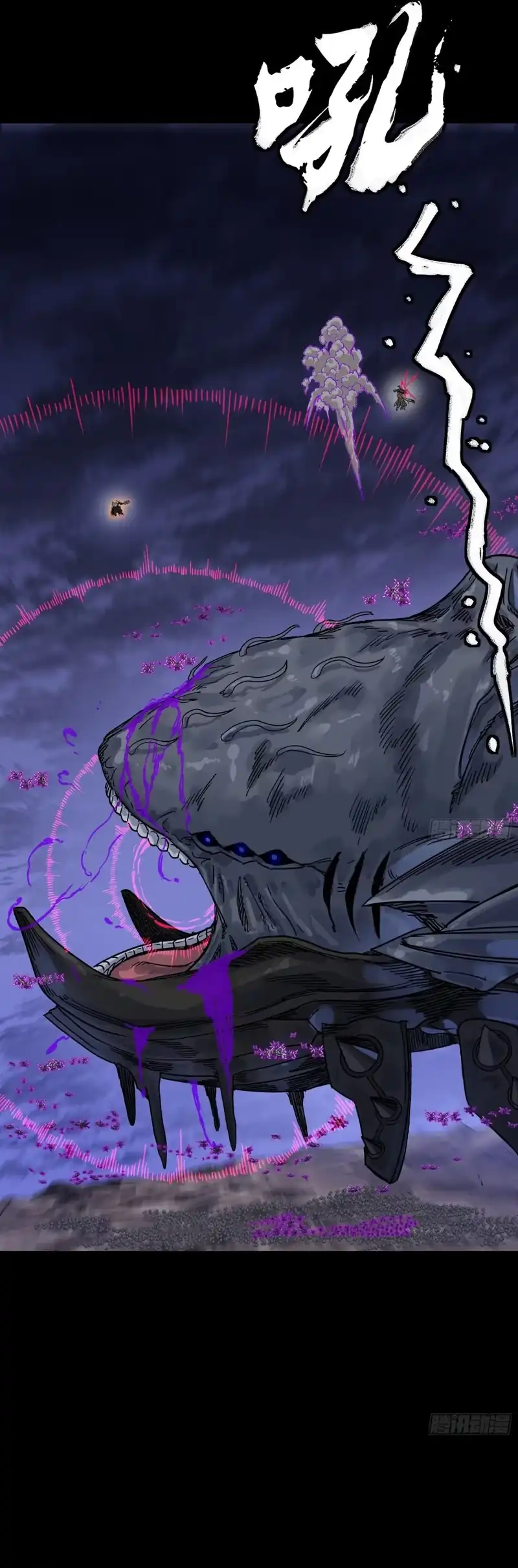 Legend of Star General Chapter 337 Gambar 23