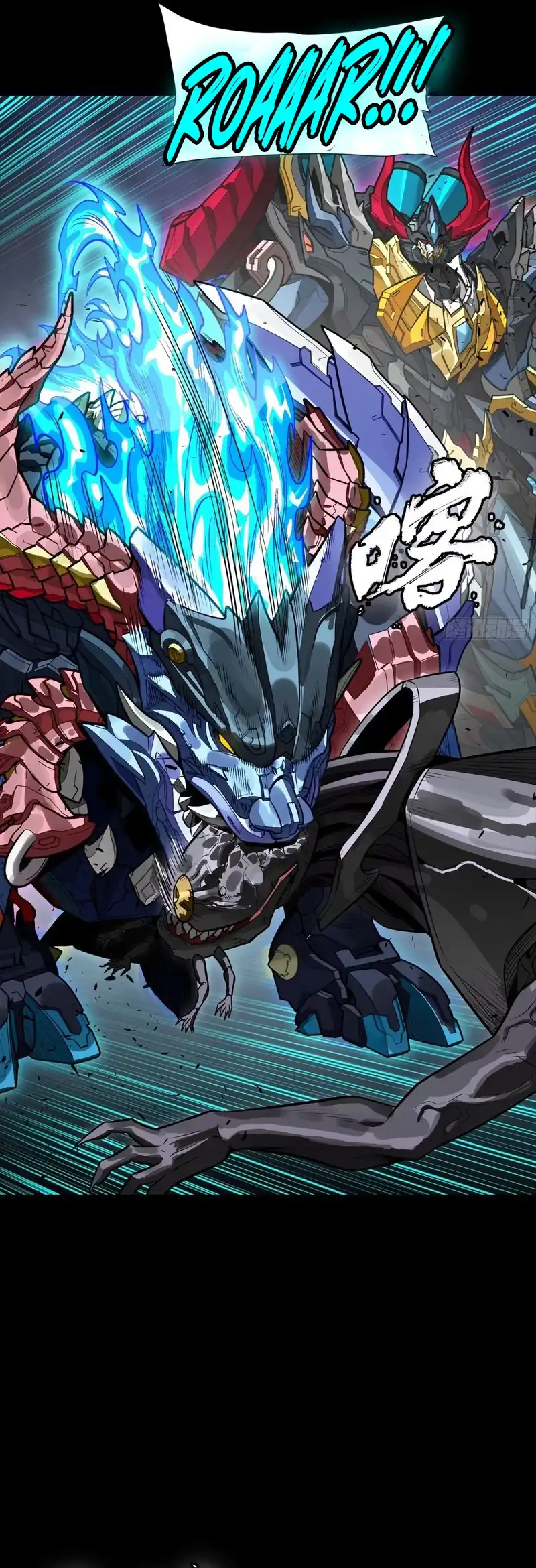 Legend of Star General Chapter 337 Gambar 27