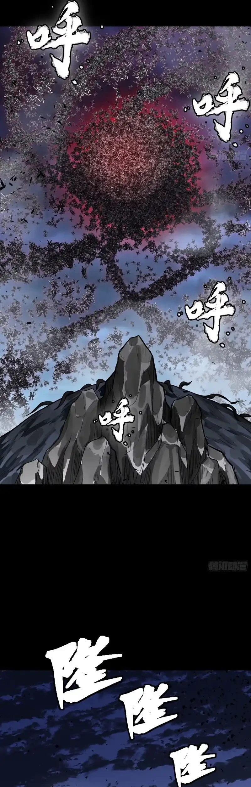 Legend of Star General Chapter 337 Gambar 30