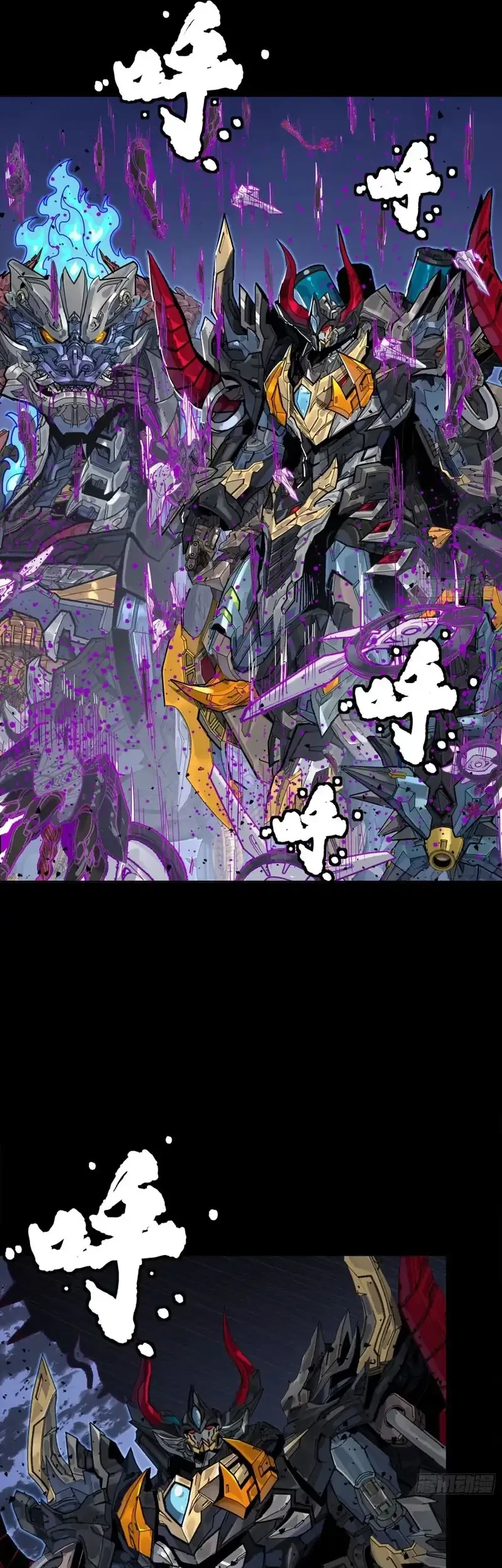 Legend of Star General Chapter 337 Gambar 35