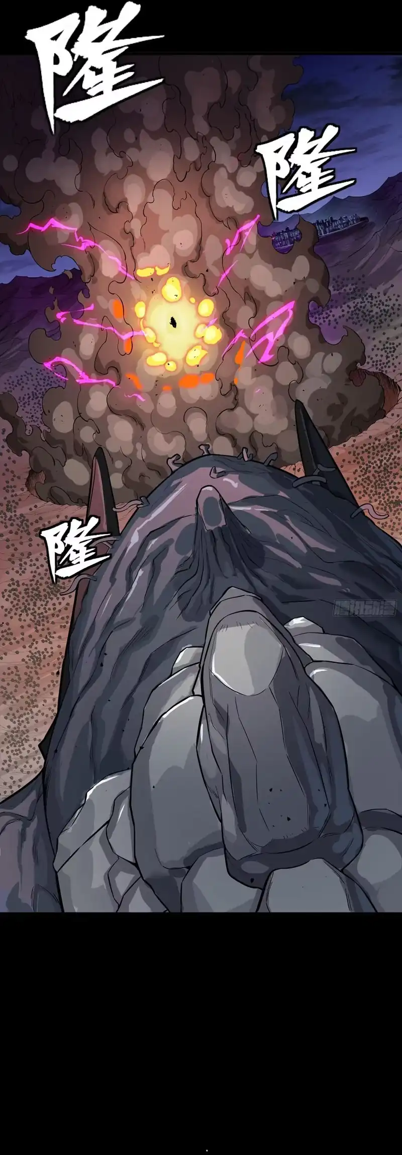 Legend of Star General Chapter 337 Gambar 3