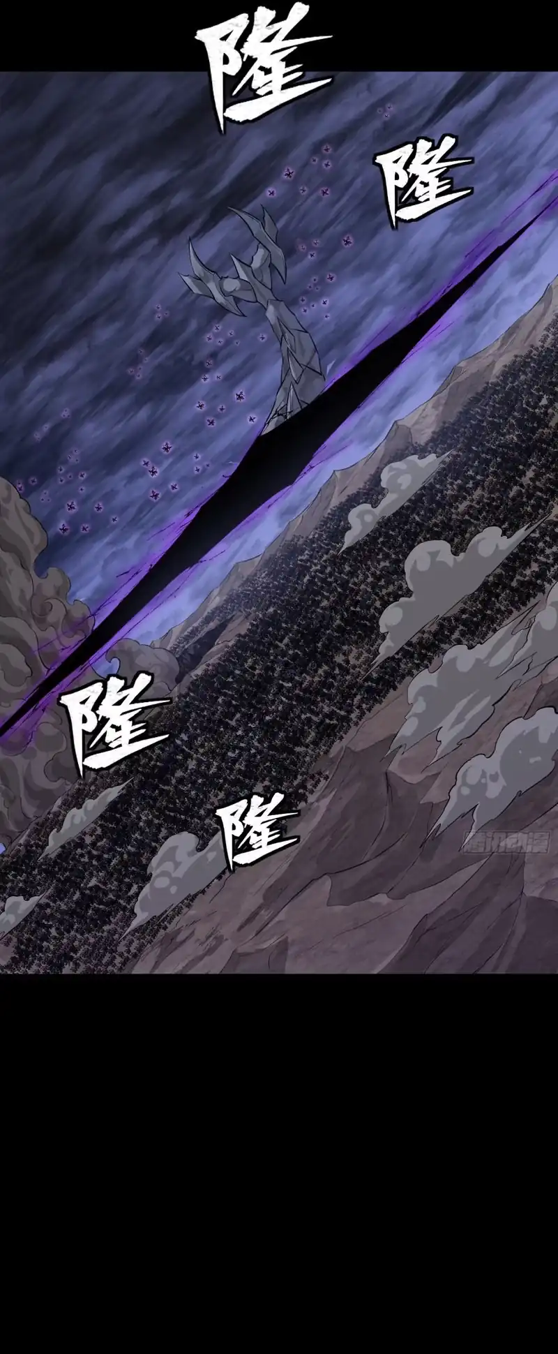 Legend of Star General Chapter 337 Gambar 40