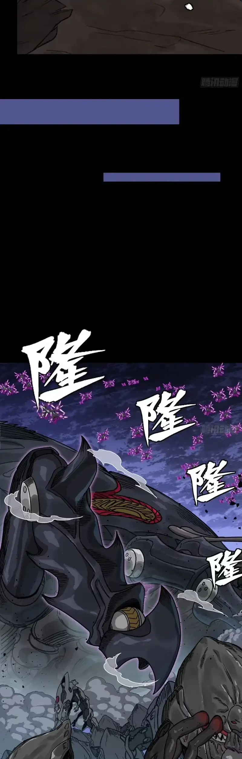 Legend of Star General Chapter 337 Gambar 50