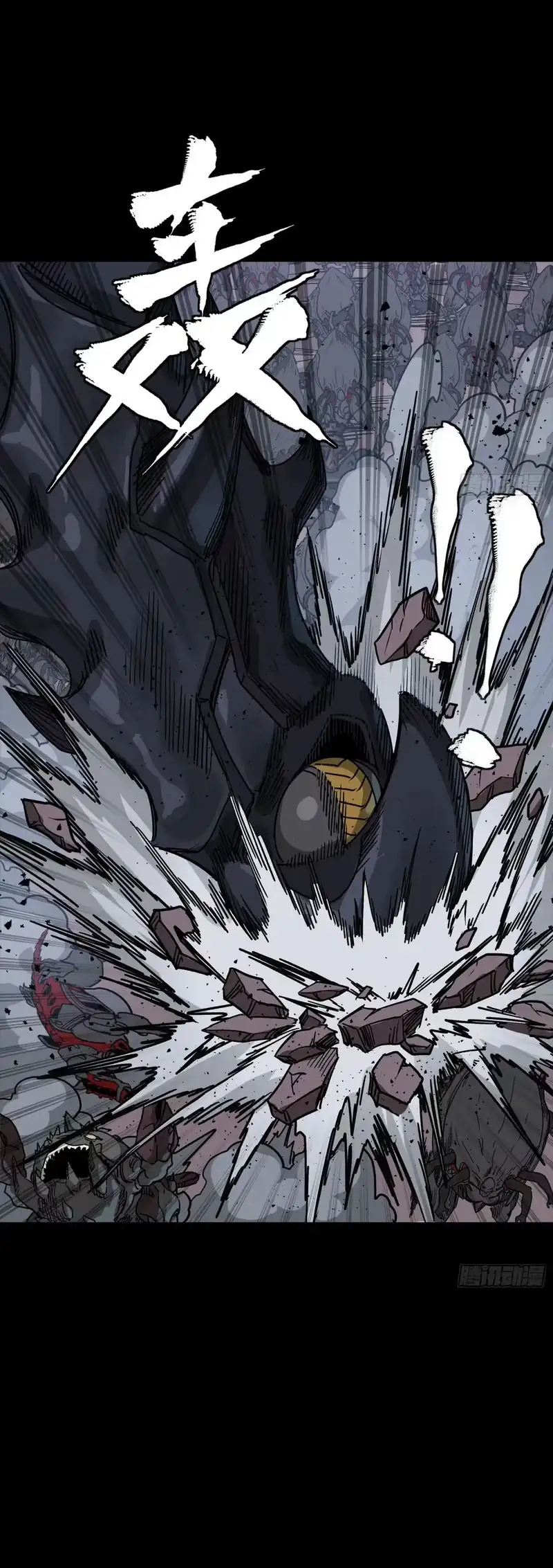 Legend of Star General Chapter 337 Gambar 52