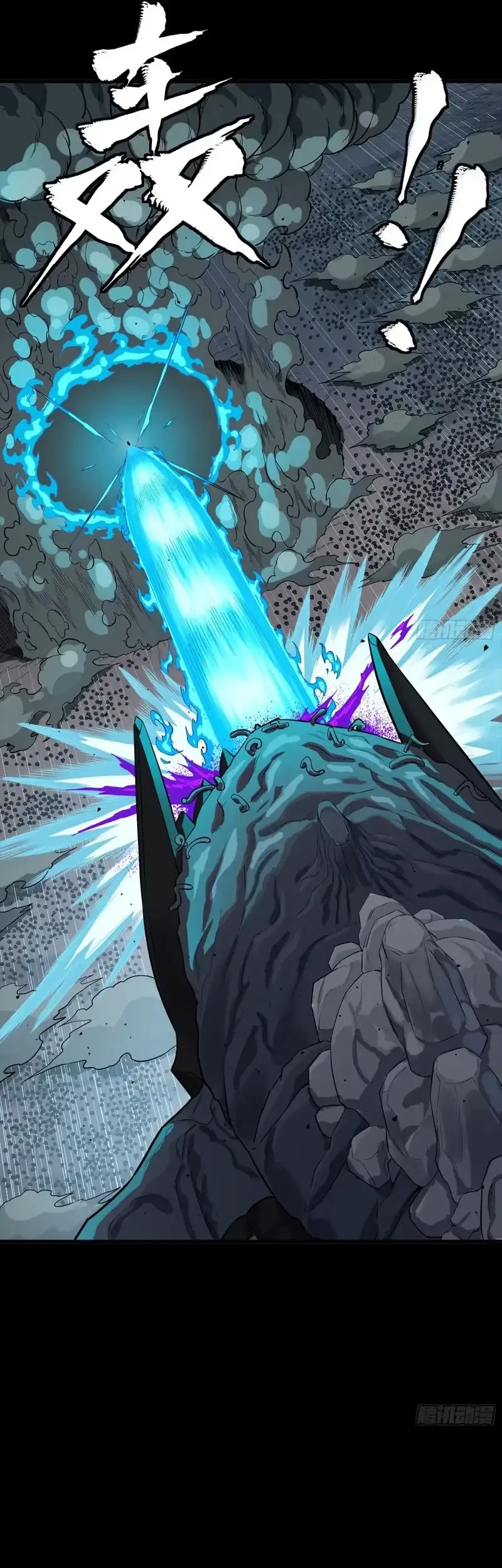 Legend of Star General Chapter 337 Gambar 8