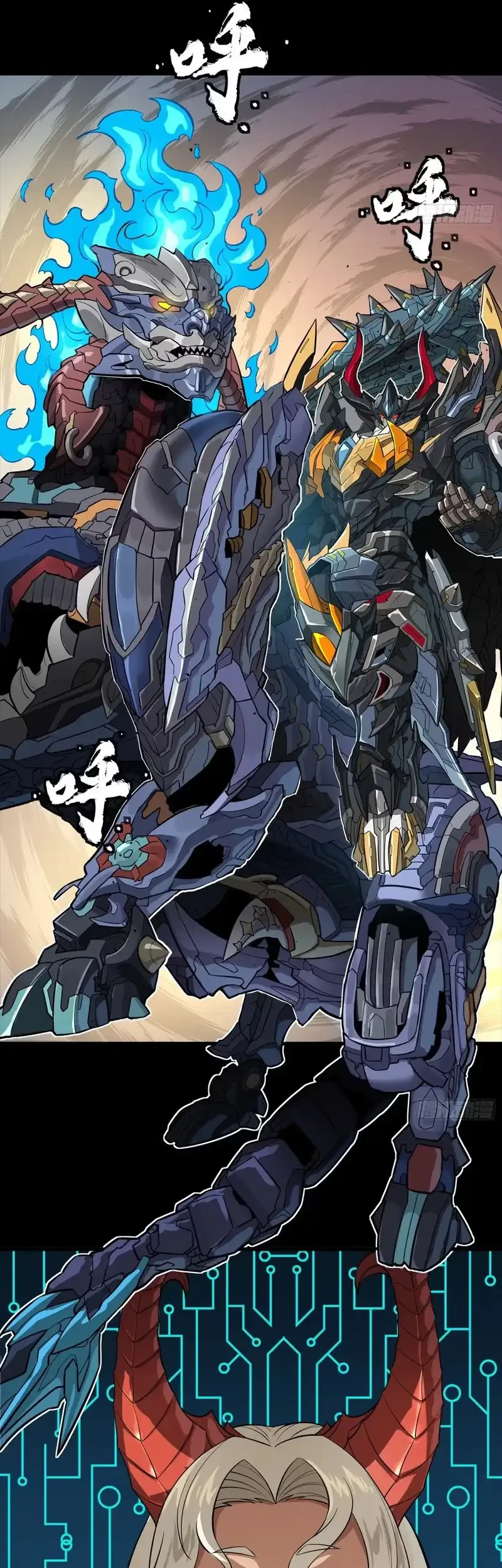 Legend of Star General Chapter 337 Gambar 4