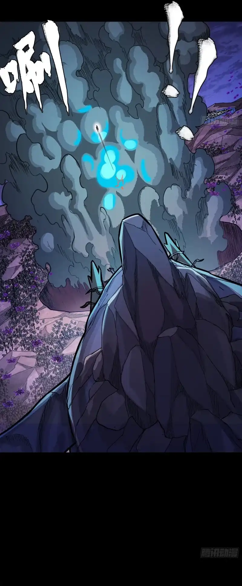 Legend of Star General Chapter 337 Gambar 11