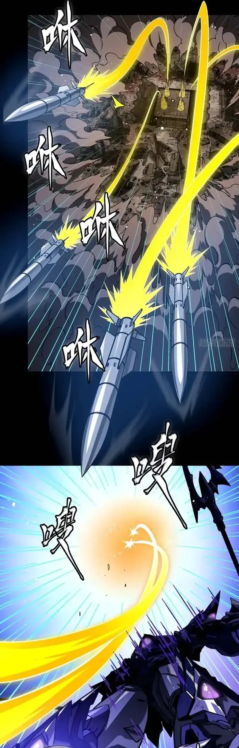 Legend of Star General Chapter 333 Gambar 8