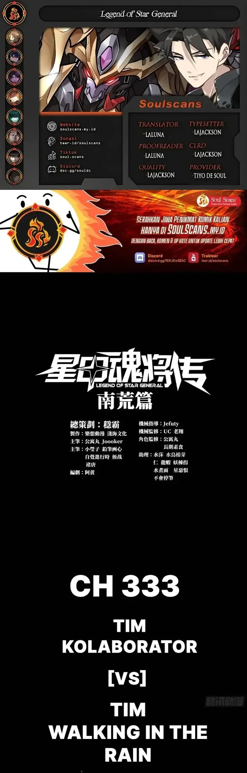 Komik Legend of Star General Chapter 333 gambar nomor 1