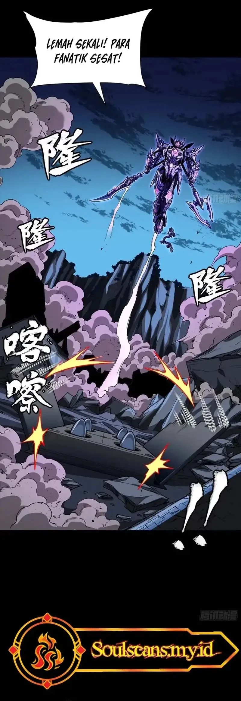 Legend of Star General Chapter 333 Gambar 7