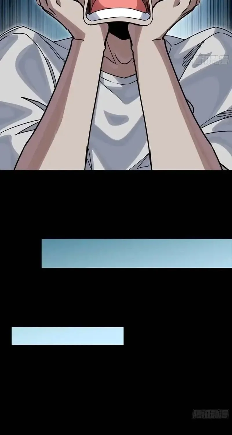 Legend of Star General Chapter 333 Gambar 30