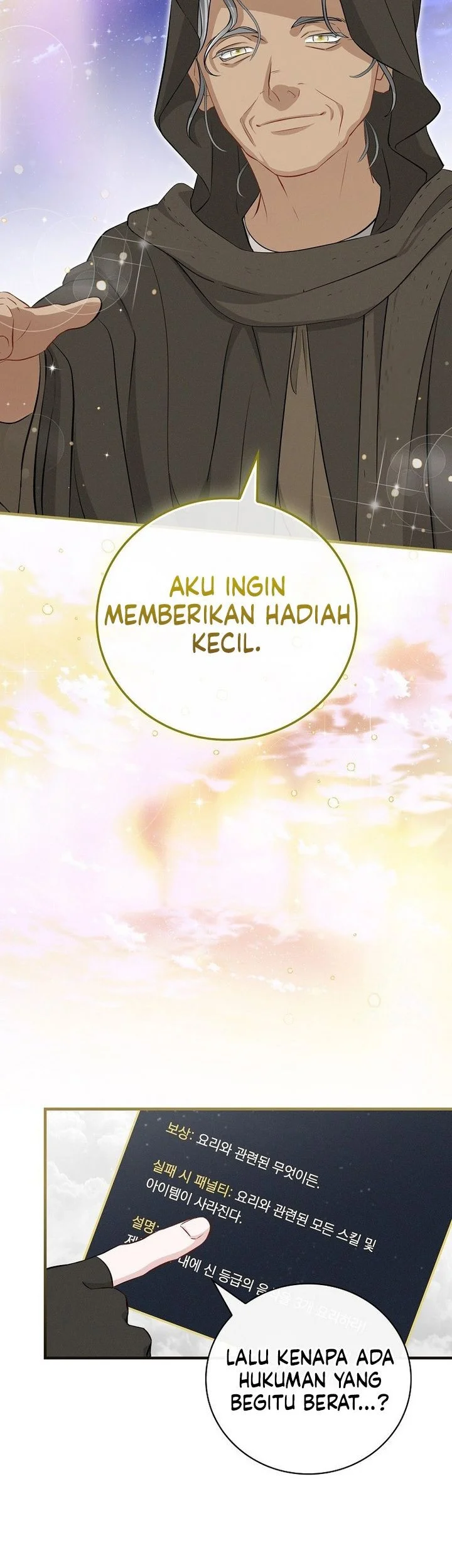 Leveling Up, By Only Eating! Chapter 207 Gambar 21