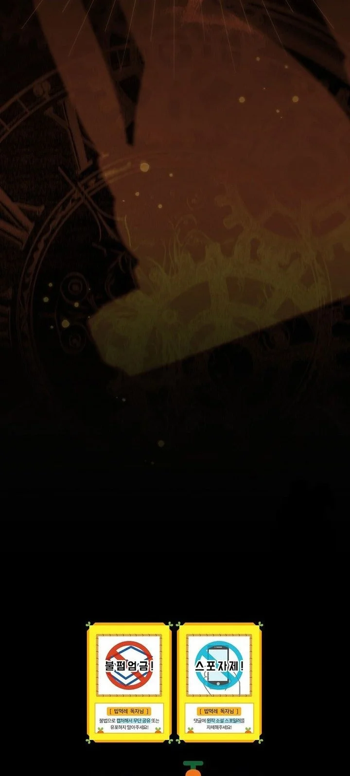 Leveling Up, By Only Eating! Chapter 207 Gambar 52