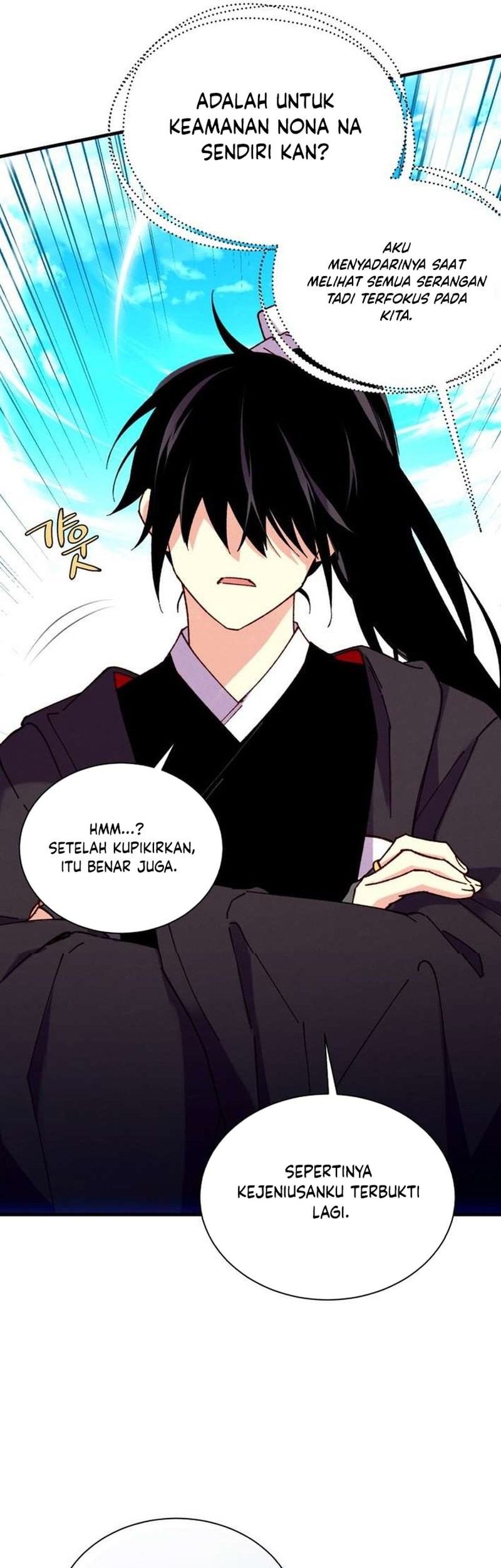 lightning expert Chapter 208 Gambar 43