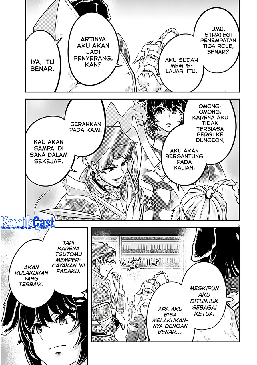 Live Dungeon! Chapter 77 Gambar 5