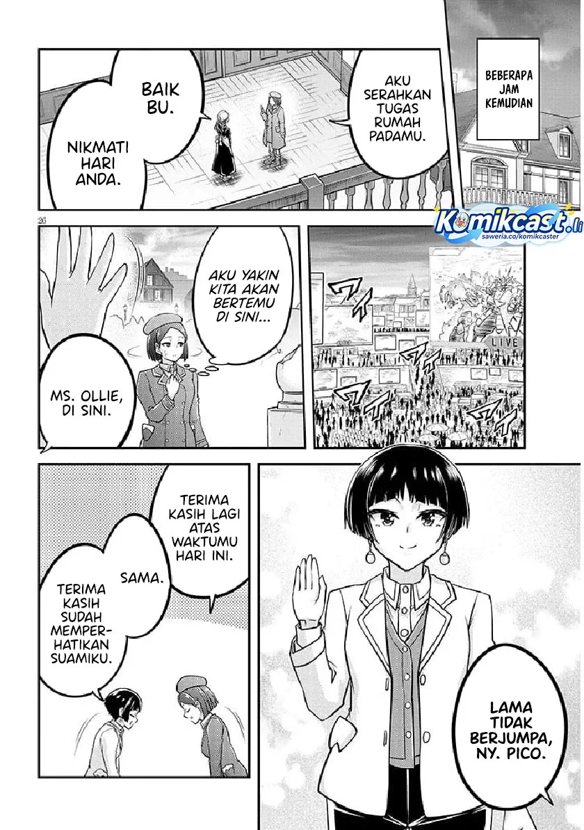 Live Dungeon! Chapter 80 Gambar 26
