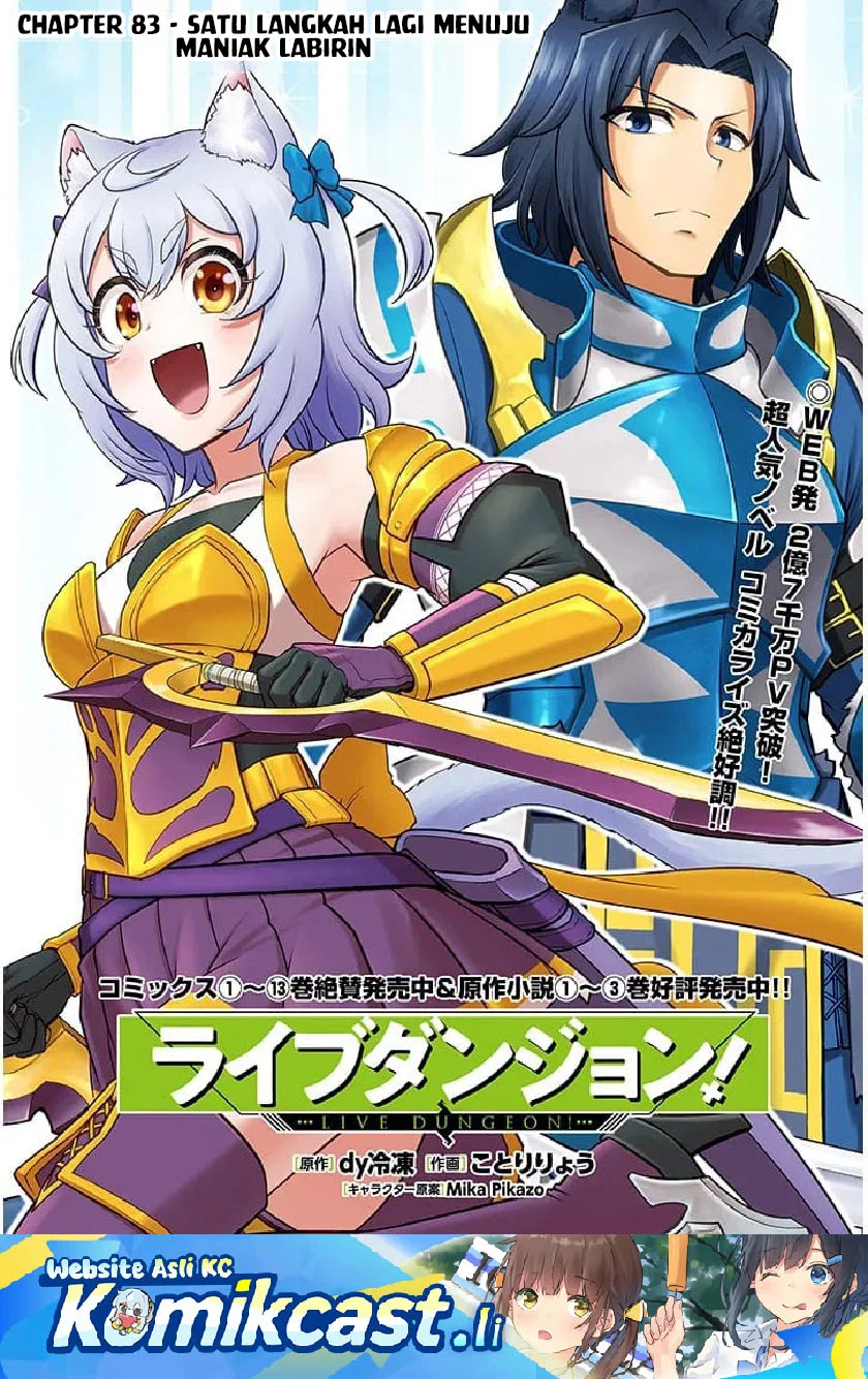 Komik Live Dungeon! Chapter 83 gambar nomor 1