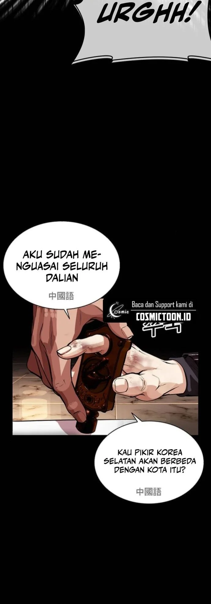 Lookism Chapter 565 Gambar 9