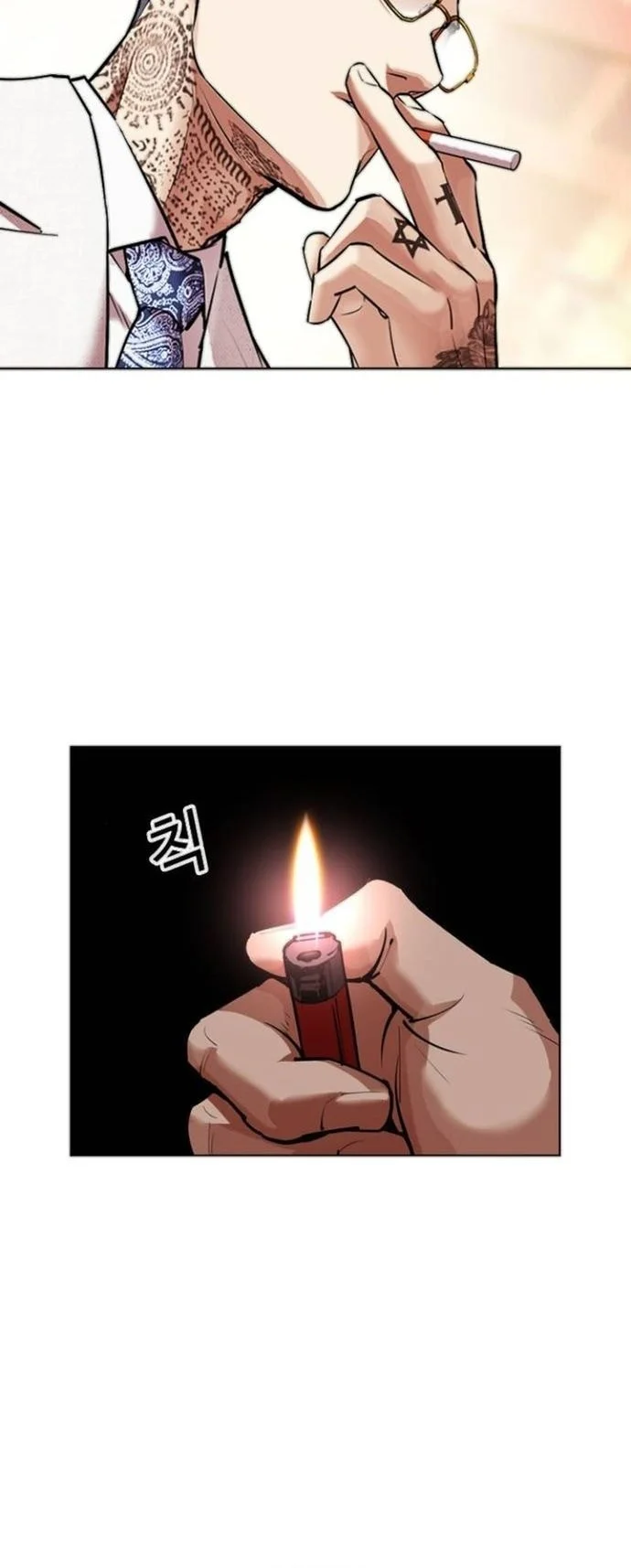 Lookism Chapter 565 Gambar 39