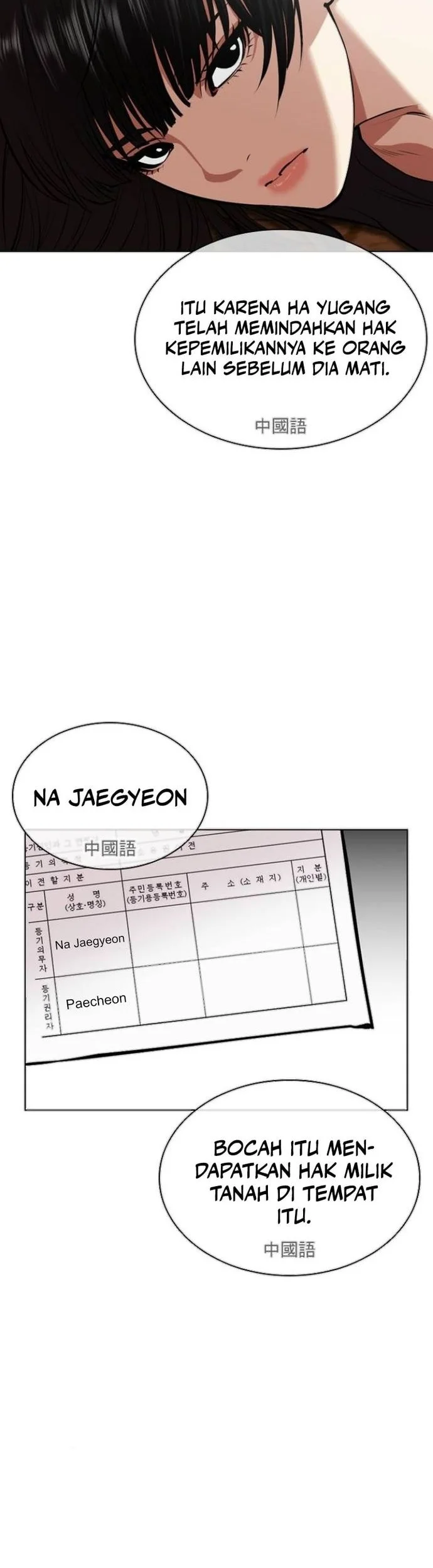 Lookism Chapter 565 Gambar 20