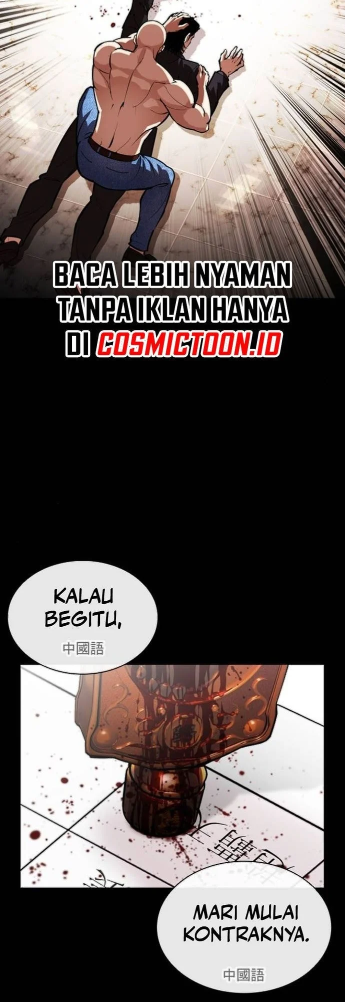 Lookism Chapter 565 Gambar 12