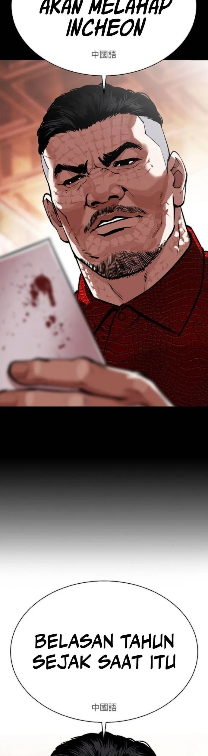 Lookism Chapter 565 Gambar 17