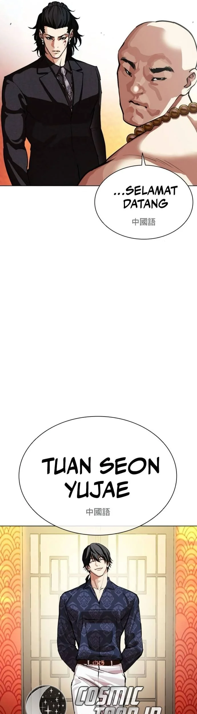 Lookism Chapter 566 Gambar 79