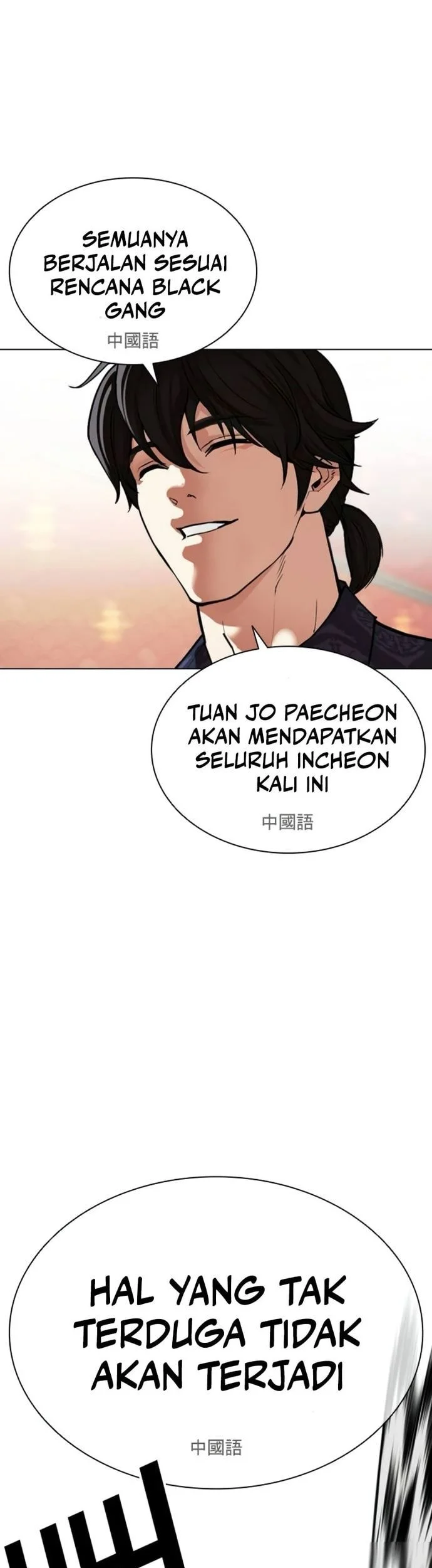 Lookism Chapter 566 Gambar 82