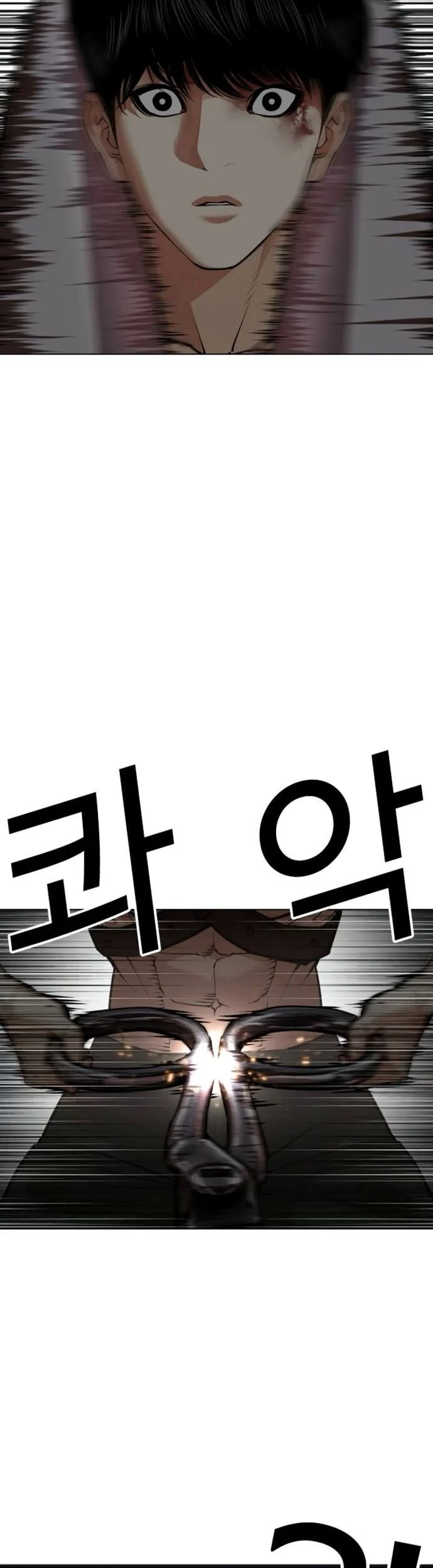 Lookism Chapter 566 Gambar 103