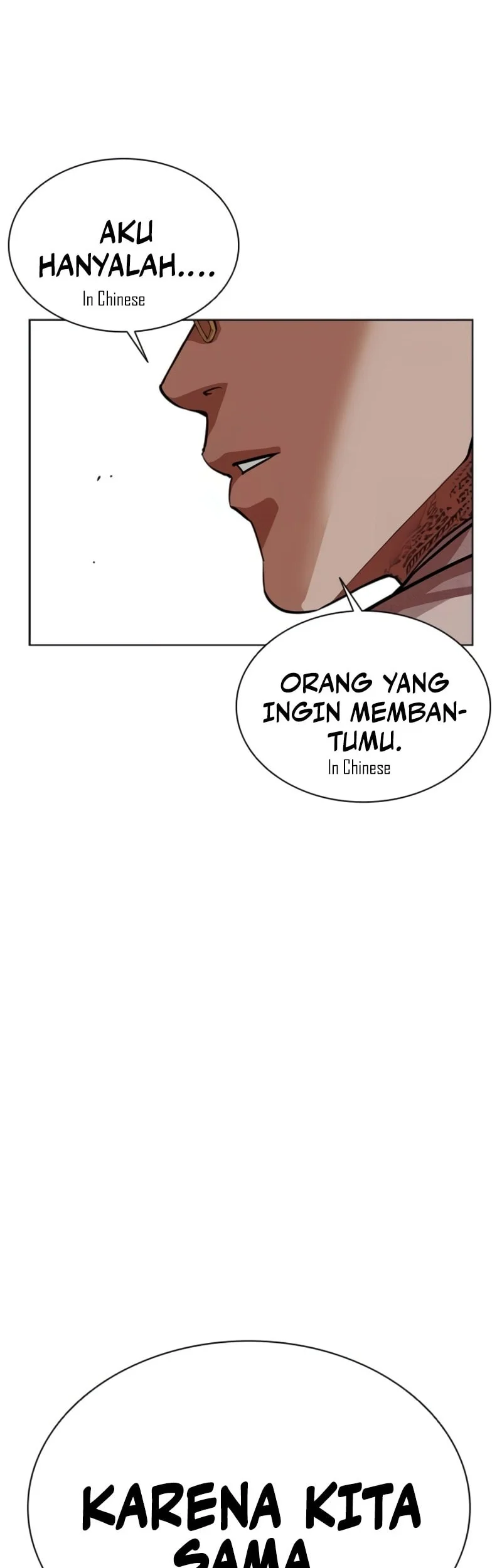 Lookism Chapter 567 Gambar 57