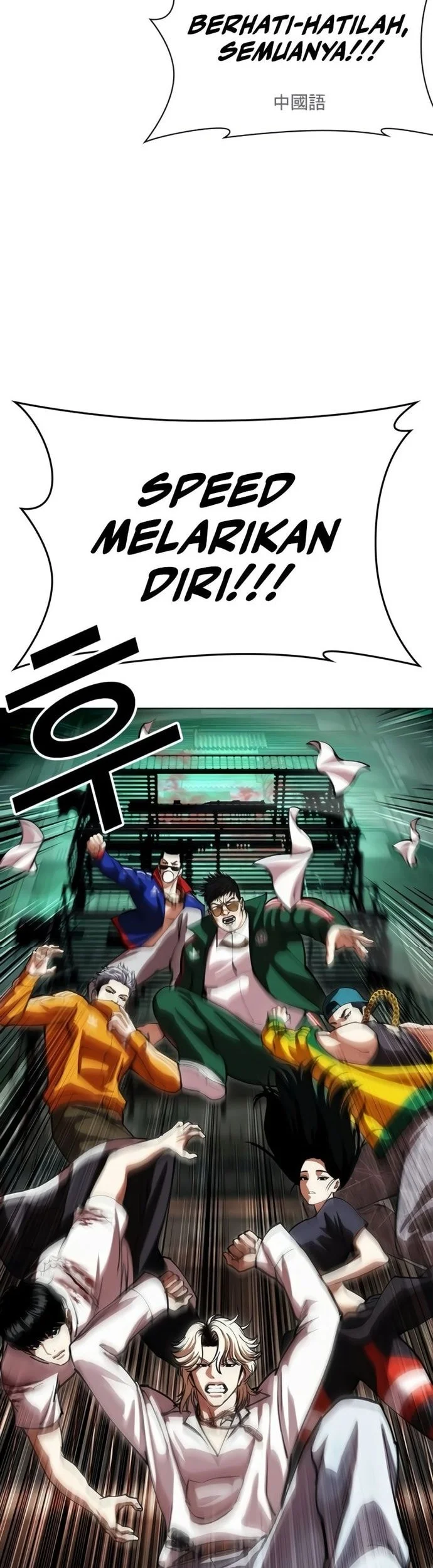 Lookism Chapter 568 Gambar 8