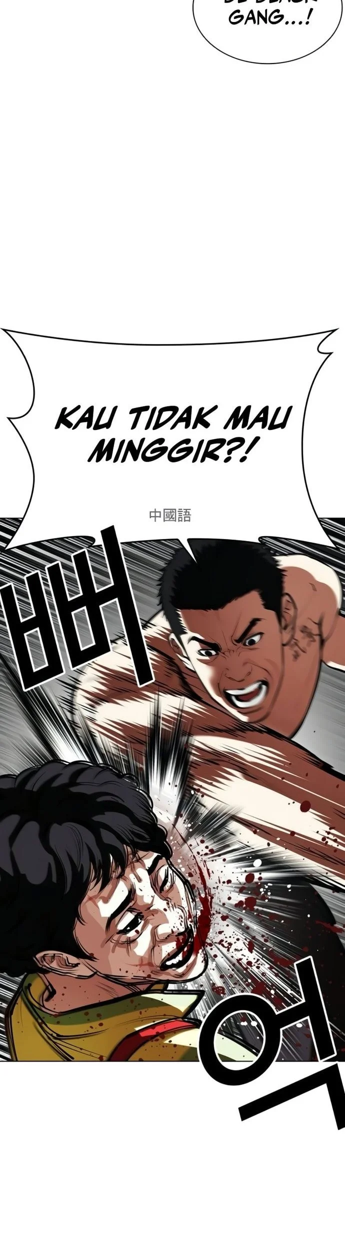 Lookism Chapter 568 Gambar 59